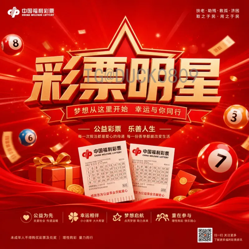 实时2026年美加墨世界杯冠军预测分析：谁将捧起大力神杯？