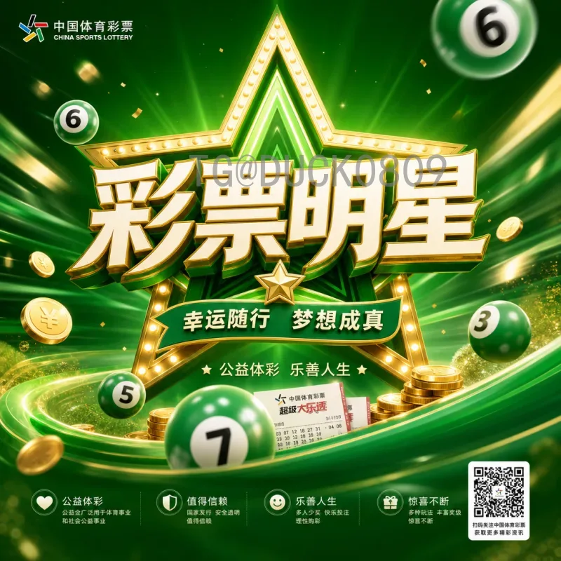 2026世界杯实时积分榜查询指南：最新积分排名与赛程详解